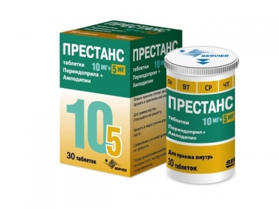 Престанс® таблетки 10мг/5мг №30