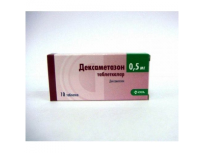 Дексаметазон таблетки 0.5 мг №10
