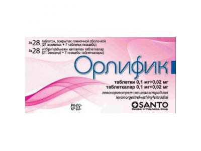 Орлифик №28 таблетки