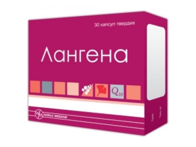 Лангена №30 капс