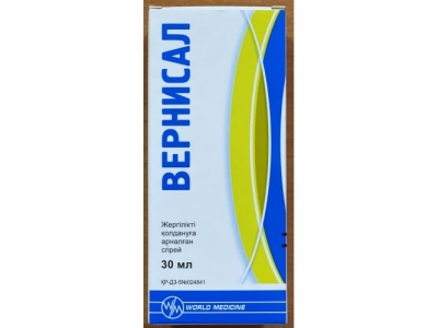 Вернисал 30 мл спрей