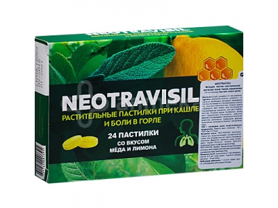 Неотрависил пастилки со вкусом меда и лимона 2,5 №24