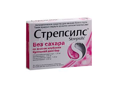 Стрепсилс® Без сахара с клубникой №24