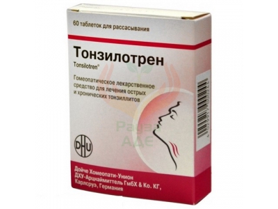Тонзилотрен №60