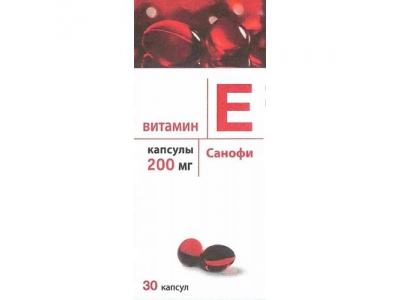 Витамин Е (токоферол) 200 мг №30 капсулы