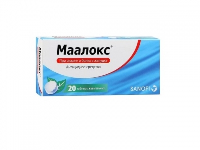 Маалокс® Таблетки жевательные №20