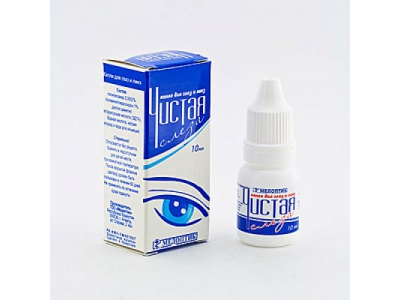 Чистая слеза глазные капли 10 мл