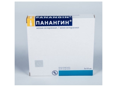 Панангин® раствор д/инфузий 10 мл №5