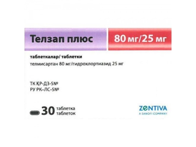 Телзап плюс 80 мг/25 мг№30