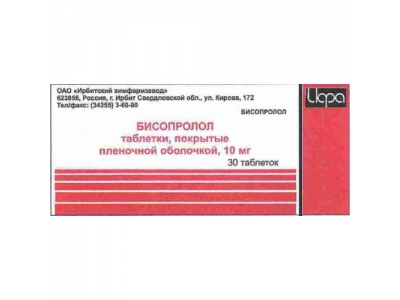 Бисопролол 10 мг №30 табл Ирбит