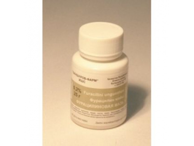Фурацилиновая мазь 0,2% 25,0