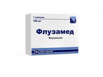 Флузамед 150 мг №1
