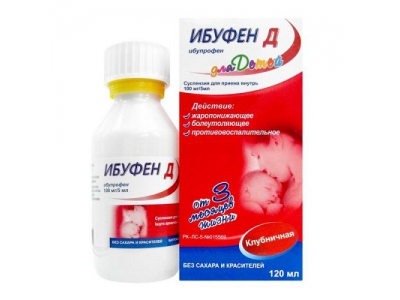 Ибуфен Д 100мг/5мл 120 мл сусп с клуб.вк