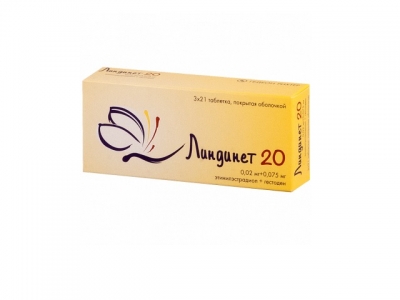 Линдинет 20 мг №63 таблеток