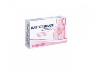 Лактожиналь капсулы вагинальные №14