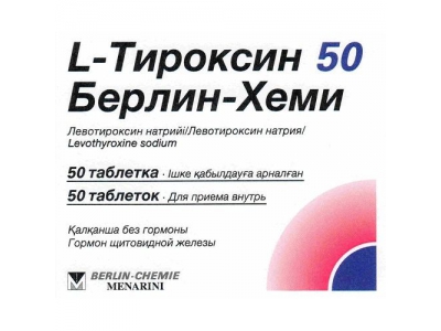L-Тироксин таблетки 50 мкг № 50