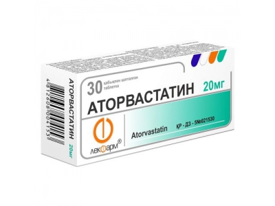 Аторвастатин 20 мг №30 таблетки