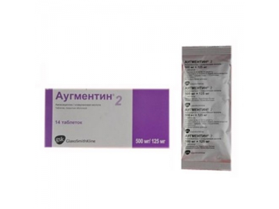 Аугментин 625 мг №14 таб.