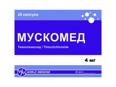 Мускомед 4 мг №20 капс