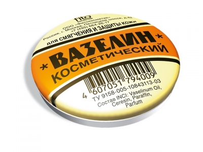 Вазелин косметический 10,0