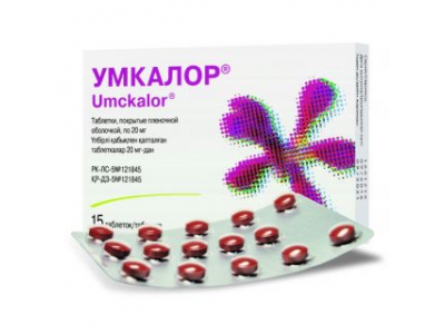 Умкалор® таблетки №15