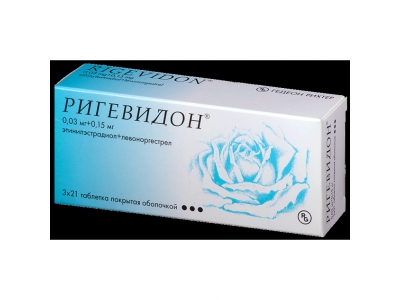 Ригевидон® таблетки №63 