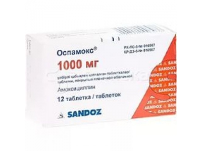 Оспамокс® таблетки 1000 мг №12