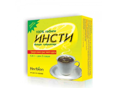 Инсти со вкусом лимона №5