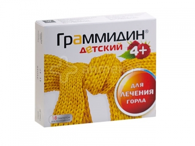 Граммидин® детский №18 таблетки для рассасывания