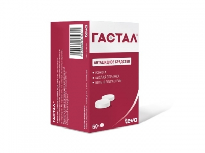 Гастал №60 таб