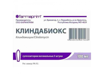 Клиндабиокс 0,1 №3 супп вагин