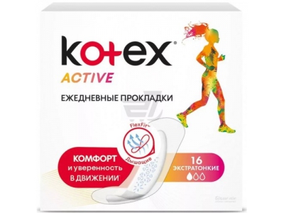 Котекс прокладки актив ежедневные №16