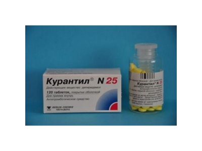 Курантил®N 25 мг таблетки №120