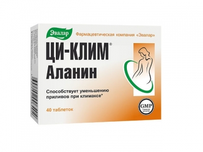 Ци-клим Аланин 0,55 №40 табл