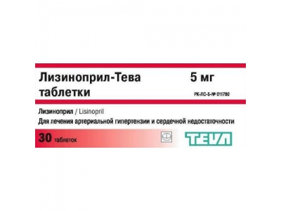 Лизиноприл-Тева таблетки 5  мг №30