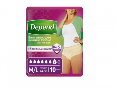 Нижнее белье впитыв. д/женщин Depend размер 44-50 №10