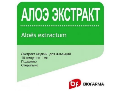 Алоэ экстракт жидкий для инъекций 1 мл №10