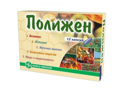 Полижен капсулы №12