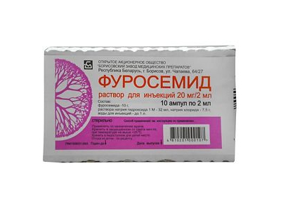 Фуросемид 10 мг/мл 2 мл № 10