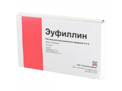 Эуфиллин 2,4% 5 мл №10 амп