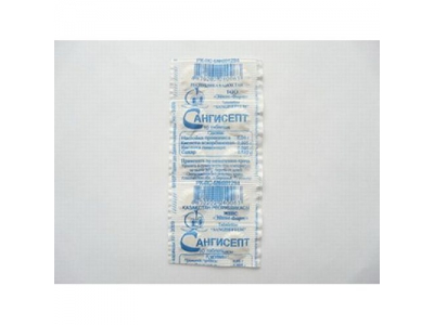 Ангисепт №10 табл