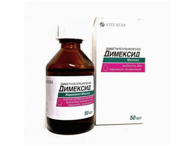 Димексид 50мл жидкость для наружнего применения