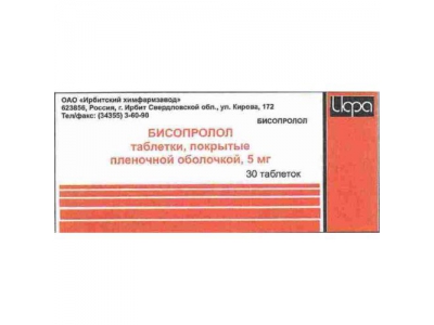 Бисопролол 5 мг №30 табл Вива фарм