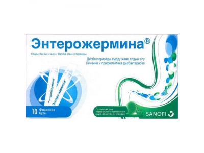 Энтерожермина® Суспензия 2 миллиарда/5 мл 5 мл № 10