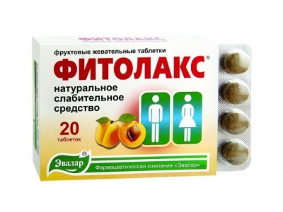 Фитолакс 0,5г №20