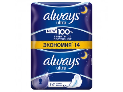 Прокладки always ultra night №14
