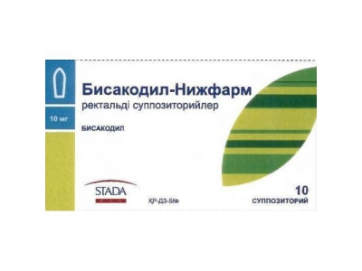 Бисакодил 10 мг №10 свечи