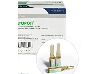 Кеторол® раствор для внутримышечного введения 30 мг/мл 1 мл №10