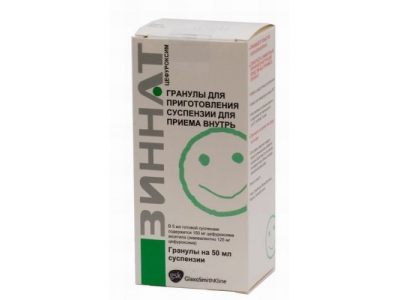 Зиннат® гранулы для приготовления суспензии для приема внутрь 125 мг/5 мл №1