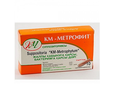 КМ-Метрофит® суппозитории №10